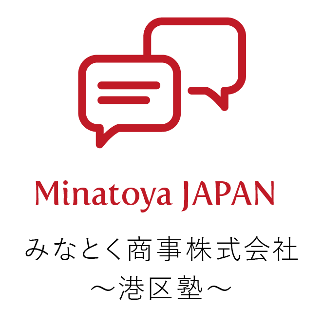 みなとく商事株式会社